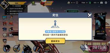 忍者必须死3用什么平台交易账号