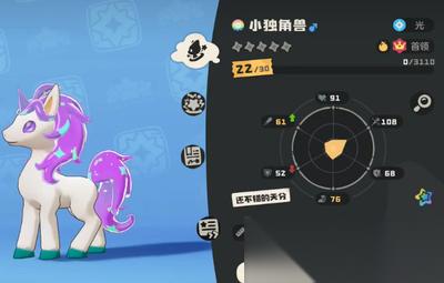 洛克王国世界异色炫彩独角兽怎么获取