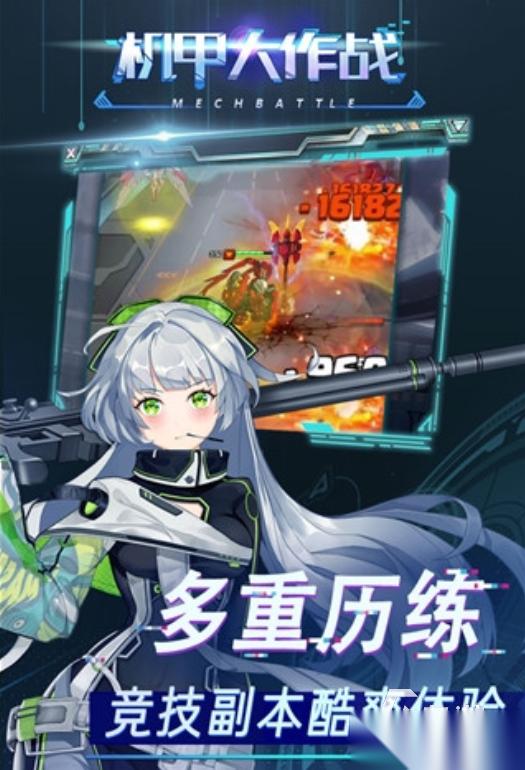 2026热门的机甲射击游戏推荐下载 流行的机甲射击游戏排名分享