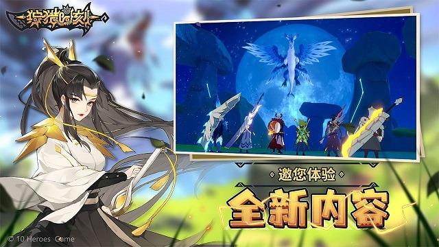 狩猎时刻10月改版大剑怎么玩 10月改版大剑攻略