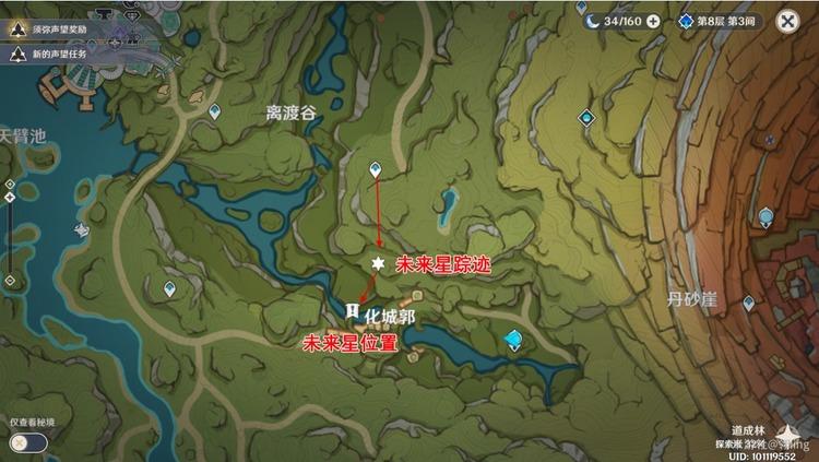 原神第六个未来星在哪 匿于林间的未来星位置分享