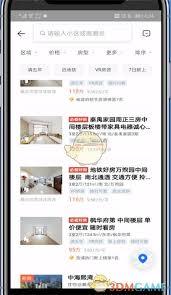 中原找房如何关注经纪人