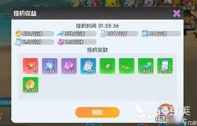 宠物集结特别课程如何通关
