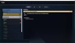 云之国神庙骑士任务怎么过