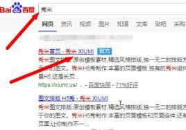 秀米如何导出为word