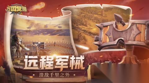 2026耐玩的围攻游戏有哪些 好玩的围攻游戏盘点