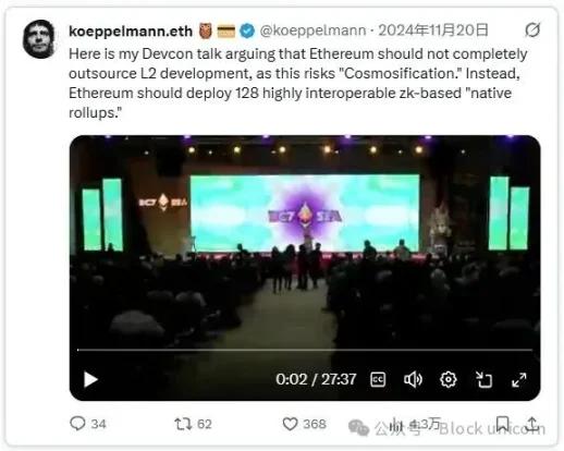 与以太坊经济区重新融合