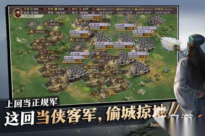 热门的战争沙盒游戏有哪些 2026火爆的战争沙盒手游合集