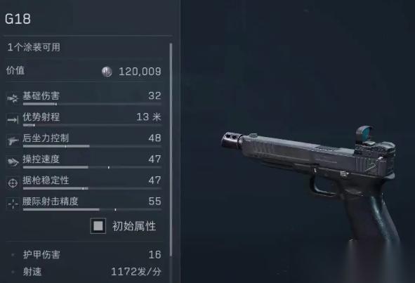 手枪优选游戏终极指南