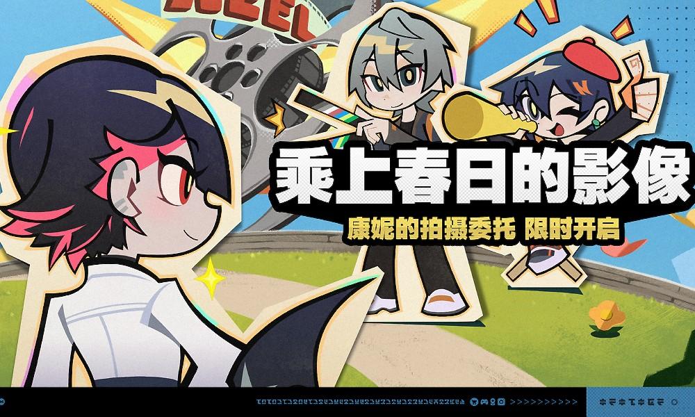 绝区零希希芙何时上线