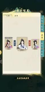 华夏千秋红娘牵线玩法是什么