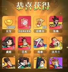 王者之弈各职业开荒方法