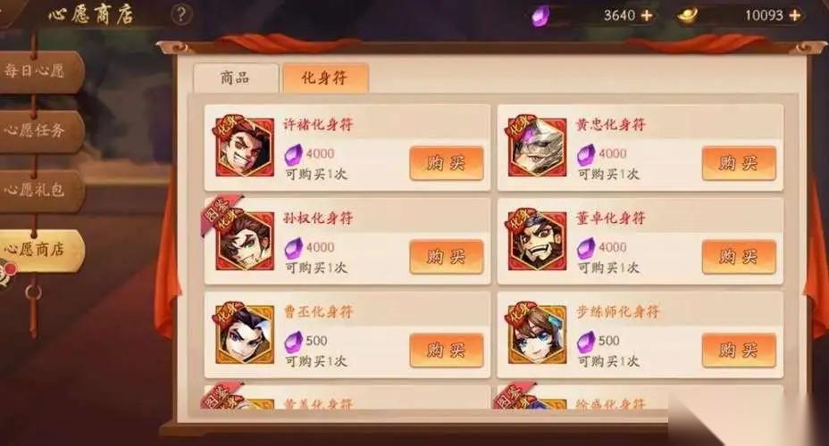 85 级游戏战力飞跃终极秘诀