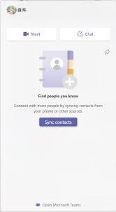 Microsoft Teams如何更改显示语言
