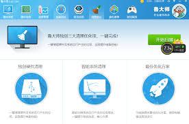 鲁大师检测硬盘存在严重问题怎么办