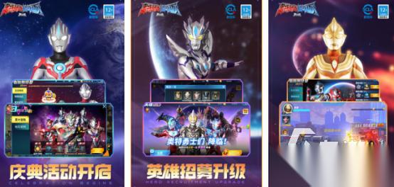 奥特曼格斗游戏下载哪些 2026受欢迎的奥特曼格斗手游合集
