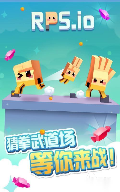 2026高人气猜拳游戏盘点 不错的猜拳游戏大全