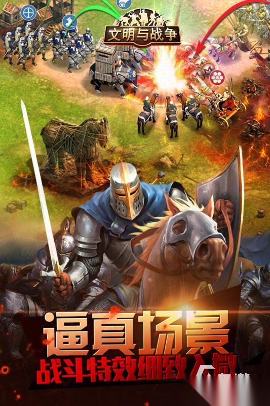 有趣的高级战争游戏排行榜 2026精彩的高级战争游戏分享