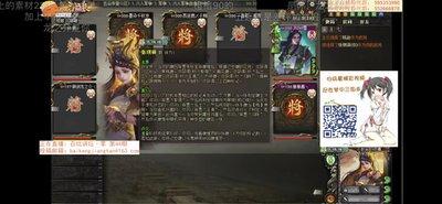 三国百将牌如何获取武将