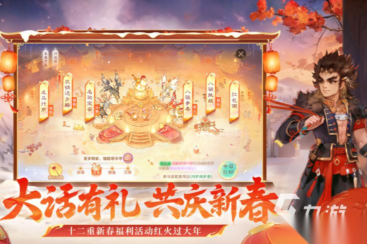 流行的回合制游戏下载 2026经典的回合制游戏推荐