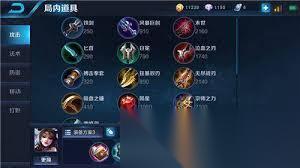 王者荣耀打野貂蝉出装方法