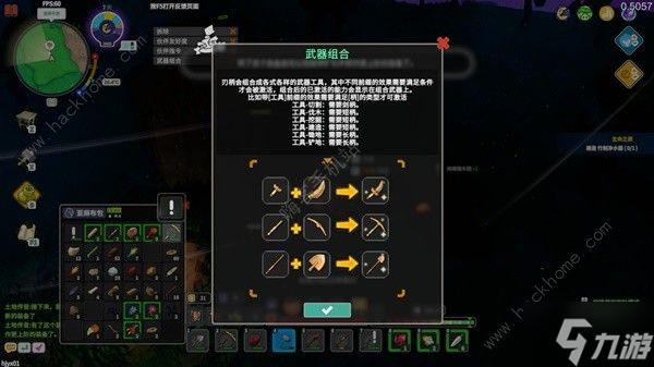 无径之林新手需要注意哪些事项