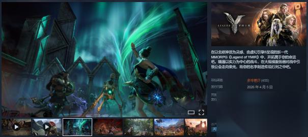 åŒ—æ¬§ç¥�è¯�æ–°æ¸¸ã€ŠLegend of Ymirã€‹ä¸Šçº¿Steam