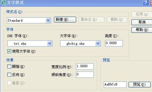 古文岛字体如何设置为楷体