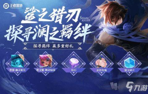 王者荣耀世界曹操怎么玩