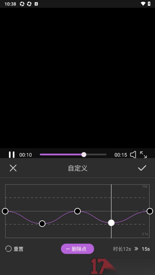 悟空剪辑手机版给视频进行曲线变速调整的方法