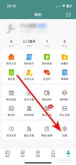 中羽在线如何注册账号