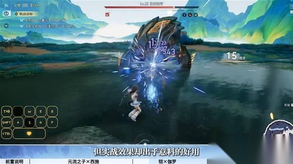 王者荣耀世界 铠 伽罗配队玩法攻略