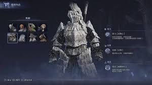 艾尔登法环黑夜君临无赖遗物该怎么选择