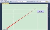 VisualStudio怎么设置控件文本字体格式