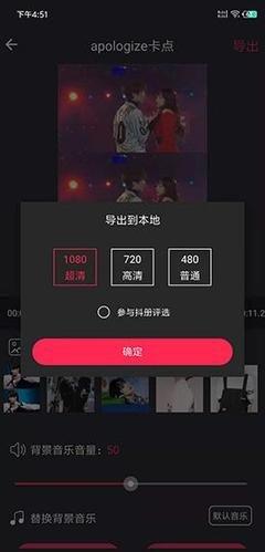 抖音怎么下载自己的作品