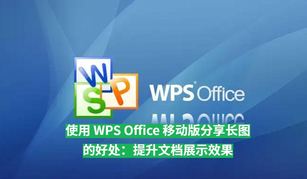 WPS如何批量打印文档
