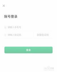 乐读小说app字体大小如何设置