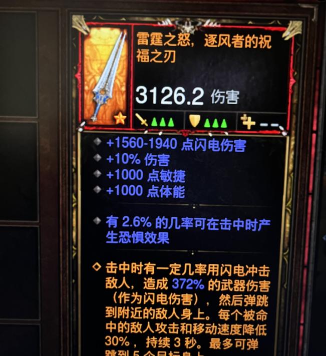 暗黑3NS第38赛季太古灰烬配方分享
