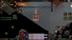 山河传奇有哪些福利