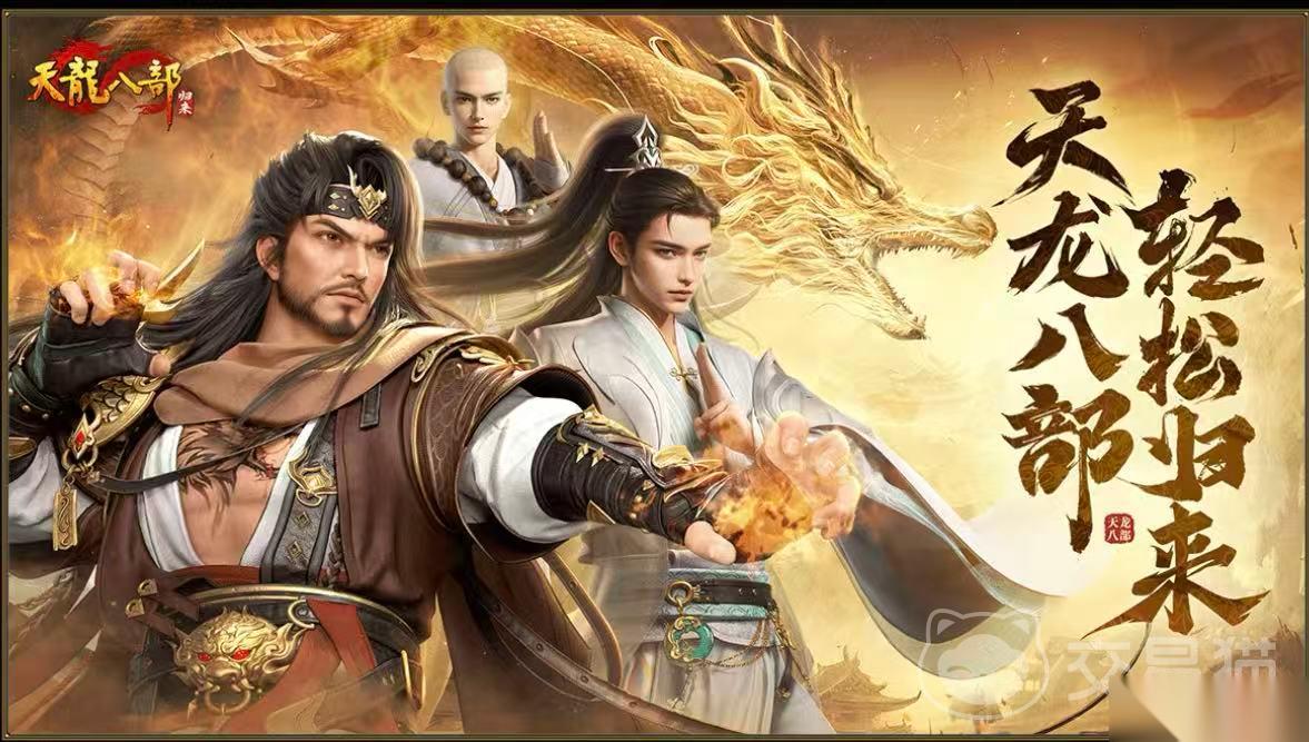 天龙号交易平台有哪些 天龙号交易平台怎么选