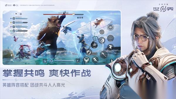 王者荣耀世界90装等3级特性金装获取攻略