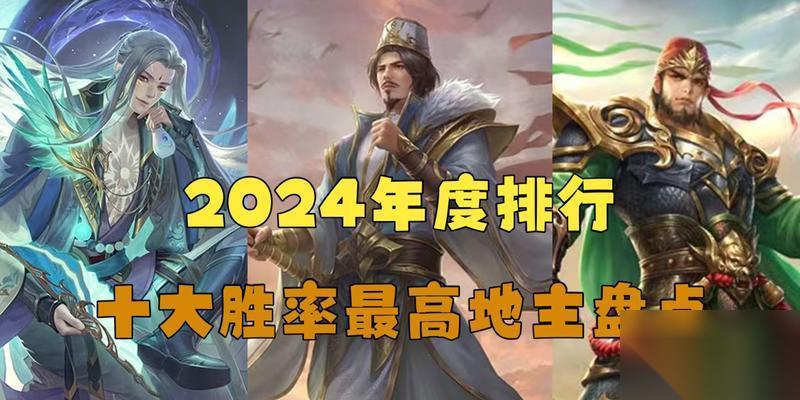 三国杀名士排名更新的时间是什么时候 排名依据是什么