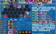 云顶之弈s17木灵薇古丝阵容推荐