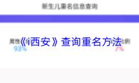 声动 签到方法