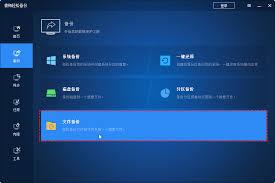 Outlook如何免费备份