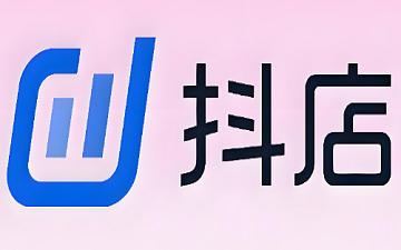 抖店登录入口 抖店商家后台登录入口