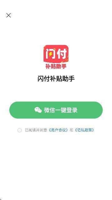 如何查询微信账号数量