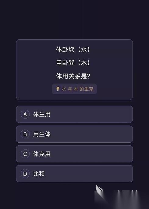 梅花万物皆数手机手游下载链接分享 梅花万物皆数手机游戏在哪下载