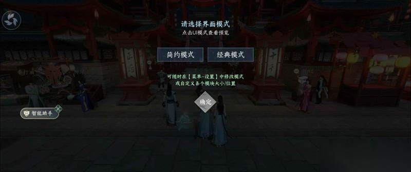 逆水寒萌新最简单升级攻略 萌新玩家怎样快速升级