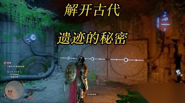 红色沙漠古代遗迹的秘密任务攻略